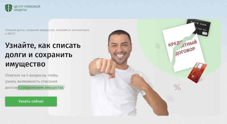 Чат-бот для юристов БФЛ