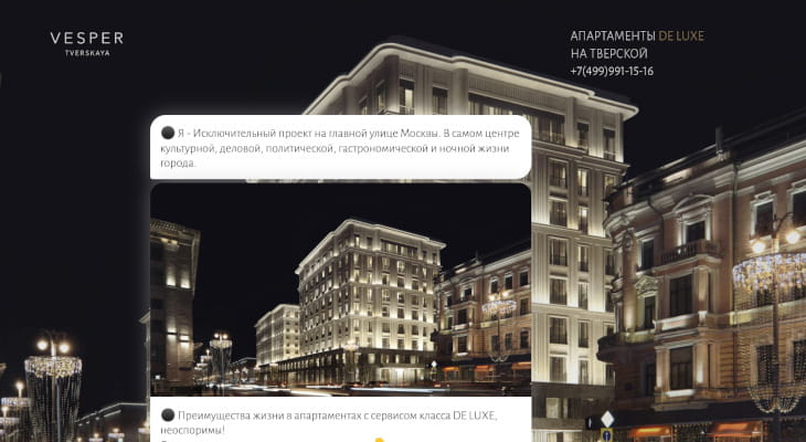 Чат-бот для агентства недвижимости